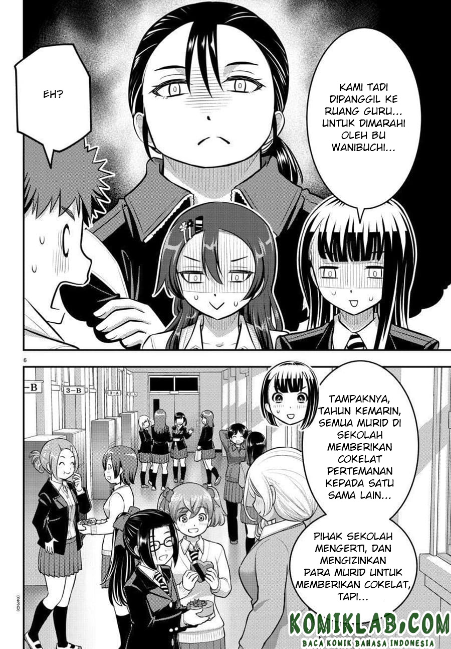 Yankee JK Kuzuhana-chan
